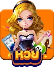 โปรแทงบอลออนไลน์ ORA2U รับค่าคอม 0.5% ทุกยอด